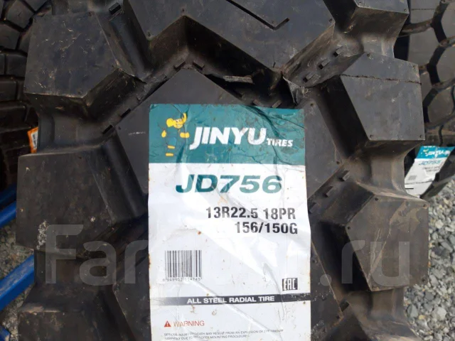 Jinyu JD756. �����������, 2024 ���, ����� ����