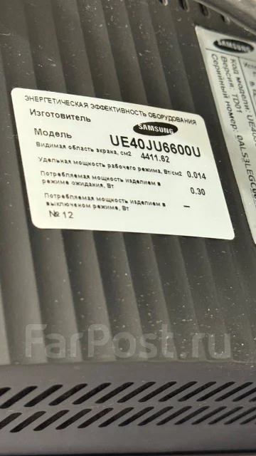 Samsung. LED ����