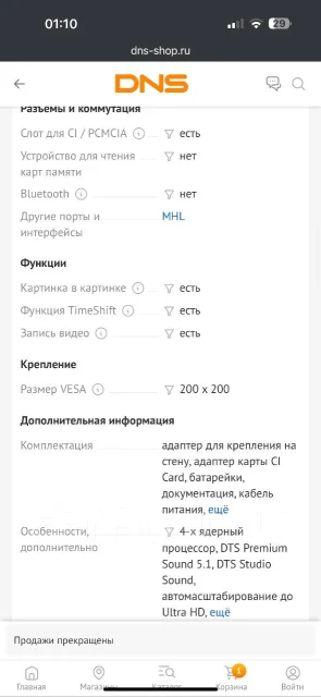 Samsung. LED ����