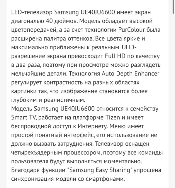 Samsung. LED ����