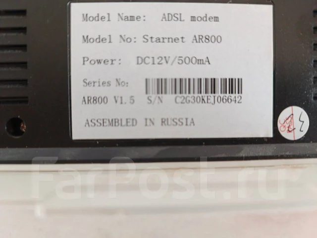 ADSL-�������. ����
