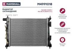 �������� ���������� ���������! Hyundai Solaris I 10, KIA Rio III 11 (���� 6��. ) Marshall M4991018 M4991018 ����