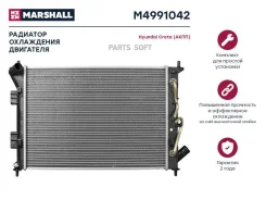 �������� ���������� (���) KIA SOUL II Marshall M4991042 M4991042 ����