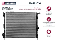�������� ������� ���������� Marshall M4991014 M4991014 ����