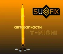 ����������� ������ Sufix Toyota Lite Ace KR20/ YR20/ CR20 4853128100 4853128130 4853128270 4853180048 4853180215 ����