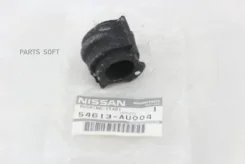 ������ ������������� | ����� | Nissan 54613AU004 54613AU004 ����