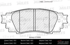 ������� ��������� ������ (����� Semi-Metallic) Lexus RX 15- / Toyota Camry (V70) 17- (TRW GDB4459) E110559 E110559 ����