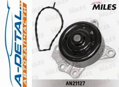 ����� ������� Peugeot/Citroen/Toyota 1.0 05 (DOLZ T226) AN21127 AN21127 ����
