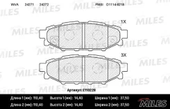 ������� ��������� ������ (��� �������) (����� Semi-Metallic) (Subaru Legacy 03/Outback 03 2.0/2.5) (TRW GDB3373) E110228 E110228 ����