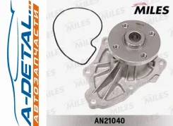 ����� ������� Toyota Avensis /Camry /RAV 4 2.0/2.4 03- (DOLZ T225) AN21040 AN21040 ����