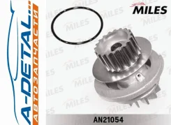 ����� ������� Daewoo Nexia/Lanos 1.5 DOHC 95- (DOLZ D213) AN21054 AN21054 ����