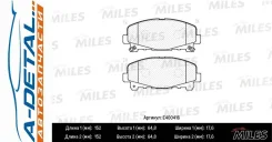 ������� ��������� �������� (����� Low-Metallic) Honda Accord 2.0/2.4 ���� 08- (TRW GDB3477) E400416 E400416 ����