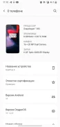 OnePlus 6. �/�, 128 ��, ������, 4G LTE ����