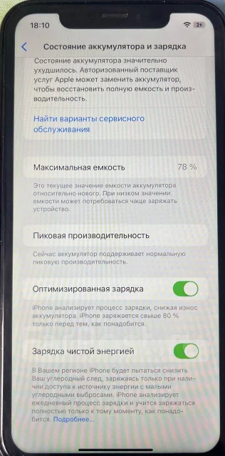 Apple iPhone Xr. �/�, 64 ��, �������, 3G, 4G LTE, NFC ����