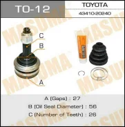 ���� �������� �������� TO-12 ��� Toyota �������� ������������� Masuma ����� 43410-20240 43410-20241 43410-20242 43410-20670 43410-20671 TO-24 ������ 2...