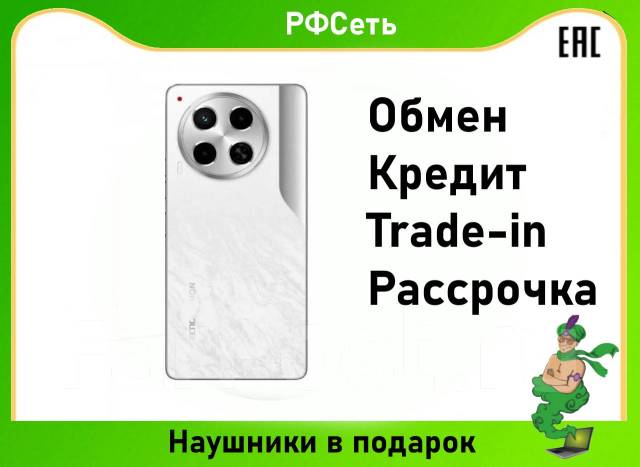 Tecno Camon 30 5G. , 256 , , 4G LTE, 5G, NFC 