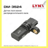 ������ ��������� ������������������ ���� Lynxauto DM3524 DM3524 ����