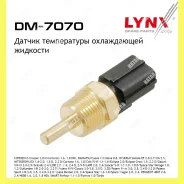 ������ ����������� ����������� �������� Lynxauto DM7070 DM7070 ����