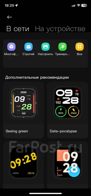Redmi Watch 3 Active ����