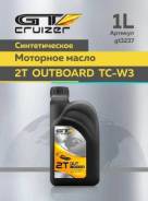 GT-Cruizer. �������������, 1��. ����