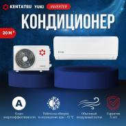 Kentatsu. 21��&sup2; ����