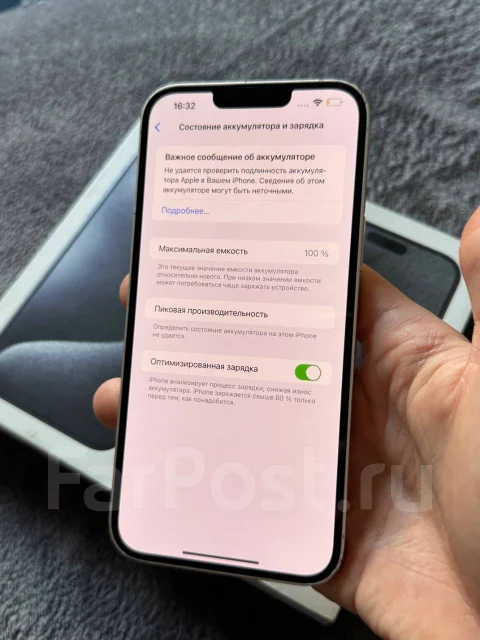 Apple iPhone 14 Plus. �/�, 256 �� ����