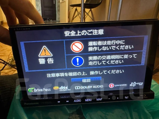 Panasonic CN-RA04D ����