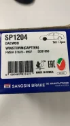 ������� ����. - �����:Sangsin Brake - ���:SP1204_002 Sangsin SP1204 SP1204 ����
