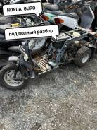 Honda Gyro X ����
