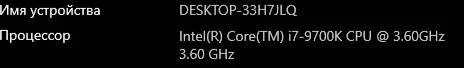 Intel Core i7-9700K ����