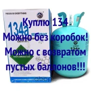 ����� ����� r134a ����