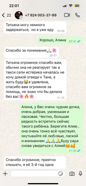 ����. ����
