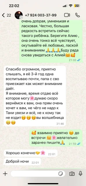 ����. ����