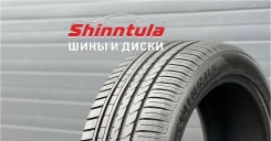 WinRun R330
