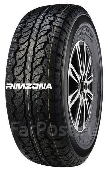 Compasal Versant A/T