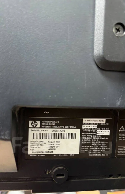 HP. 19", ���������� �� (LCD, LED, QLED) ����