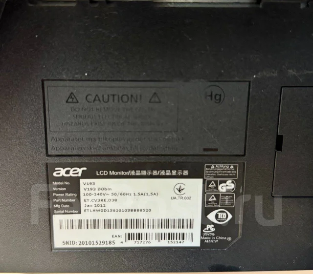 Acer. 19", ���������� �� (LCD, LED, QLED) ����