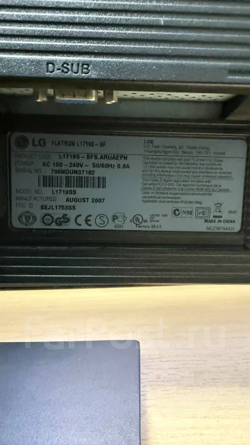 LG. 17", ���������� �� (LCD, LED, QLED) ����