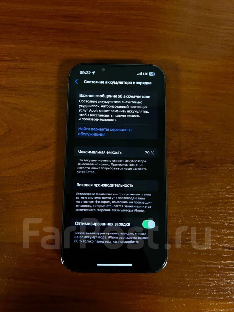 Apple iPhone 13 Pro. �/�, 128 ��, ������ ����