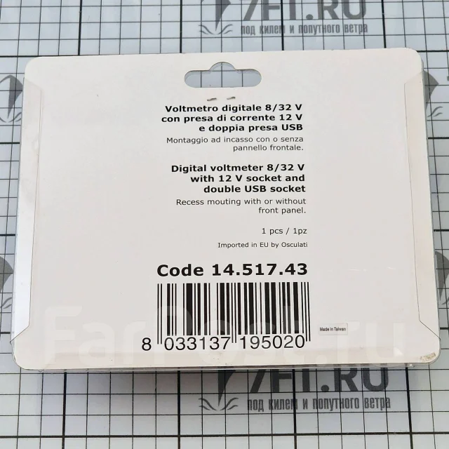 ��������� �������� � 8-32� � 2 USB ������� � �������� 12�, Osculati 14.517.43 ����