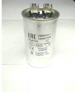  CBB65 45 (), 440V 