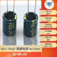  50 -    50V 100uF 100 