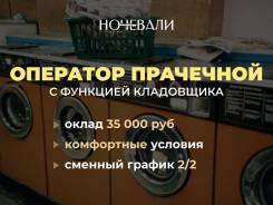 -,  -.   ..   14 
