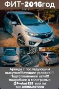 Honda Fit.   