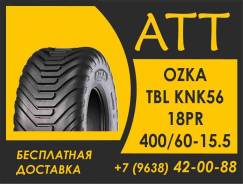 Ozka KNK56. �����������, 2026 ���, ����� ����