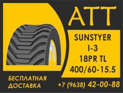 Sunstyer. �����������, 2026 ���, ����� ����