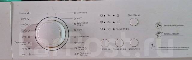 Dexp.  6,0 