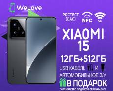 Xiaomi 15. , 512 , , 3G, 4G LTE, 5G, Dual-SIM, NFC.     