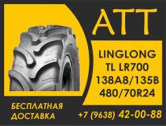 LingLong LR700. �����������, 2026 ���, ����� ����