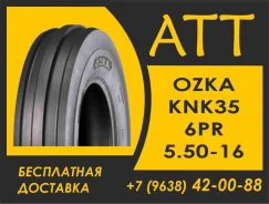Ozka KNK35. �����������, 2026 ���, ����� ����